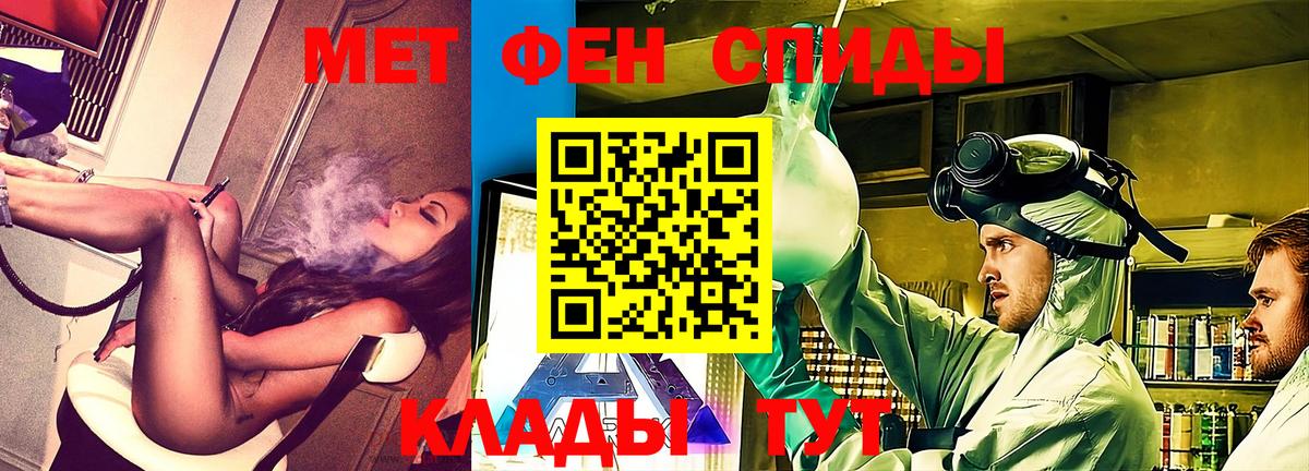 Amphetamine Premium Усть-Джегута