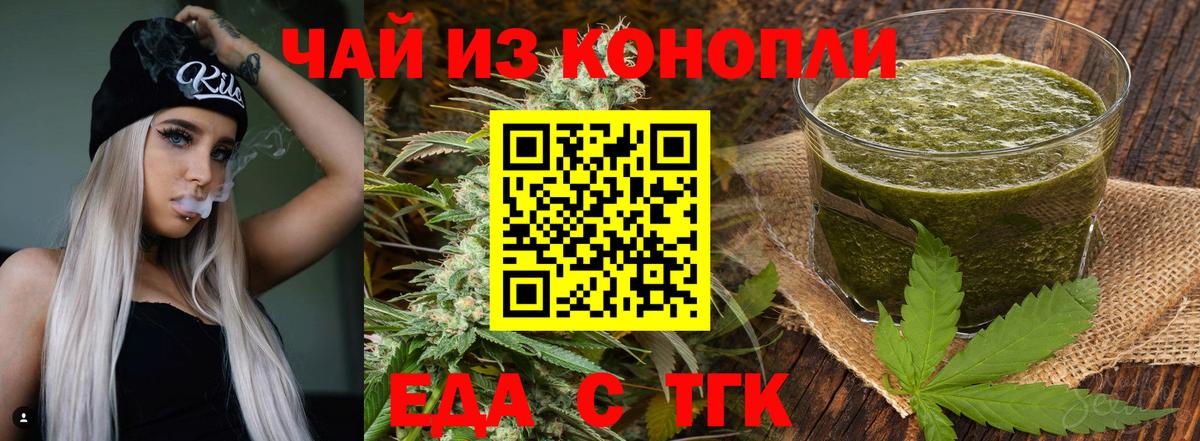Canna-Cookies марихуана  Вход с VPN  Усть-Джегута 