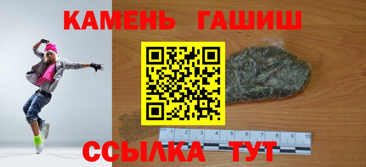 ГАШ VHQ Усть-Джегута