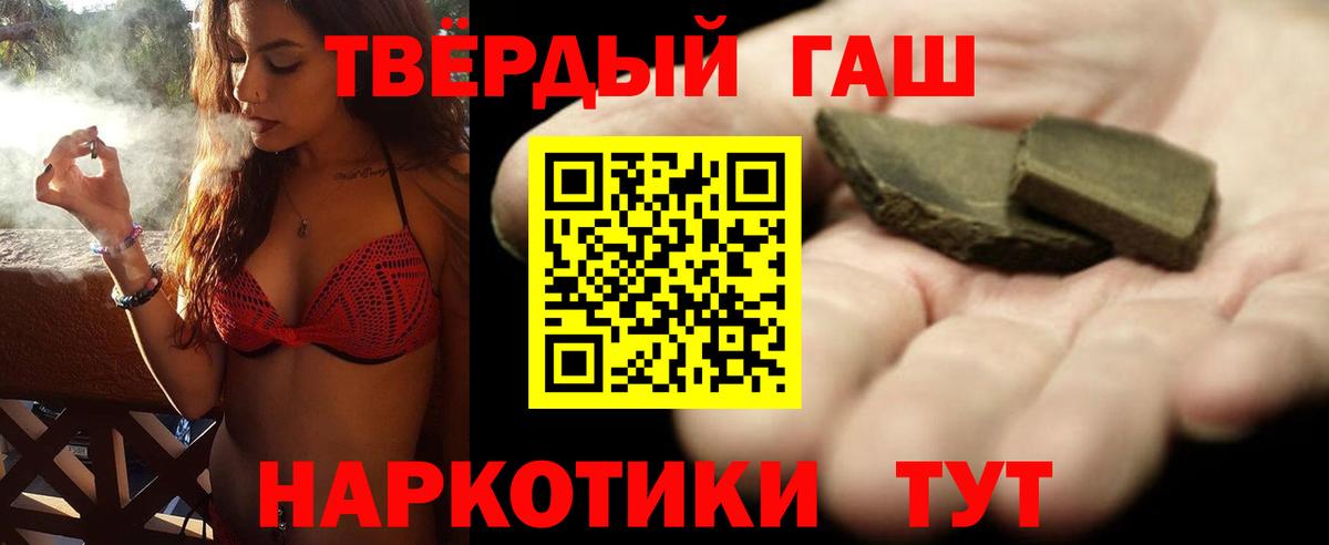 Гашиш  закладки  Усть-Джегута  Гашиш AMNESIA HAZE  ГАШИШ индика сатива  Вход с VPN 