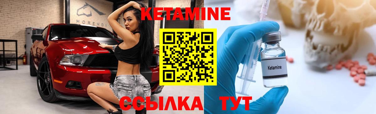 Усть-Джегута  блэк спрут   Вход с VPN  Кетамин ketamine  КЕТАМИН ketamine 