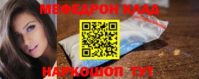 героин Наро-Фоминск