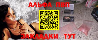 a pvp Нальчик