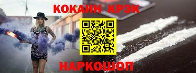 героин Наро-Фоминск