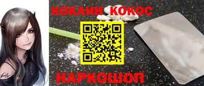 героин Наро-Фоминск
