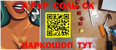 героин Наро-Фоминск