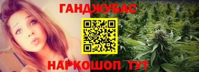 героин Наро-Фоминск
