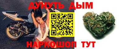 героин Наро-Фоминск
