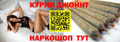 героин Наро-Фоминск