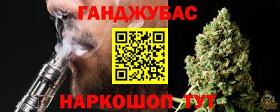 героин Наро-Фоминск