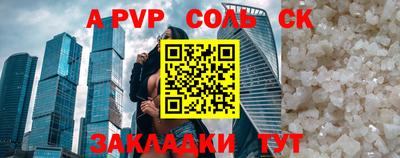 героин Наро-Фоминск
