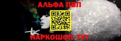 героин Наро-Фоминск