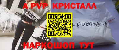 героин Наро-Фоминск