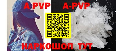 a pvp Нальчик