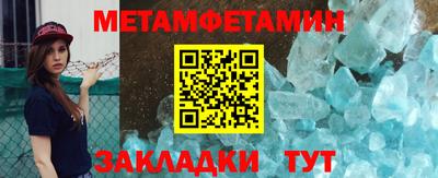 героин Наро-Фоминск