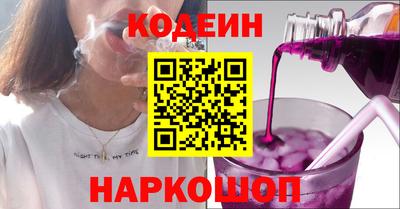 героин Наро-Фоминск