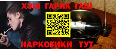 героин Наро-Фоминск