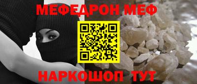 героин Наро-Фоминск