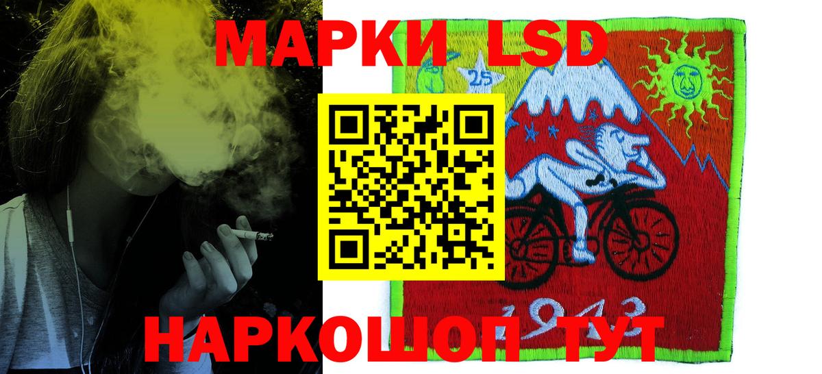 Усть-Джегута  LSD-25 экстази  Вход с VPN  Лсд 25 экстази кислота 