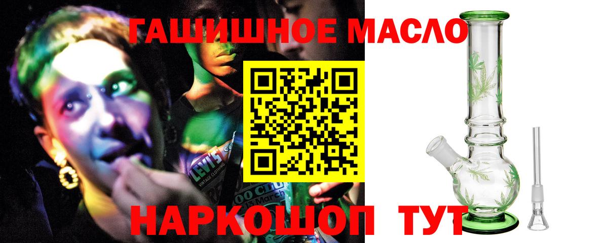 ТГК вейп с тгк Усть-Джегута