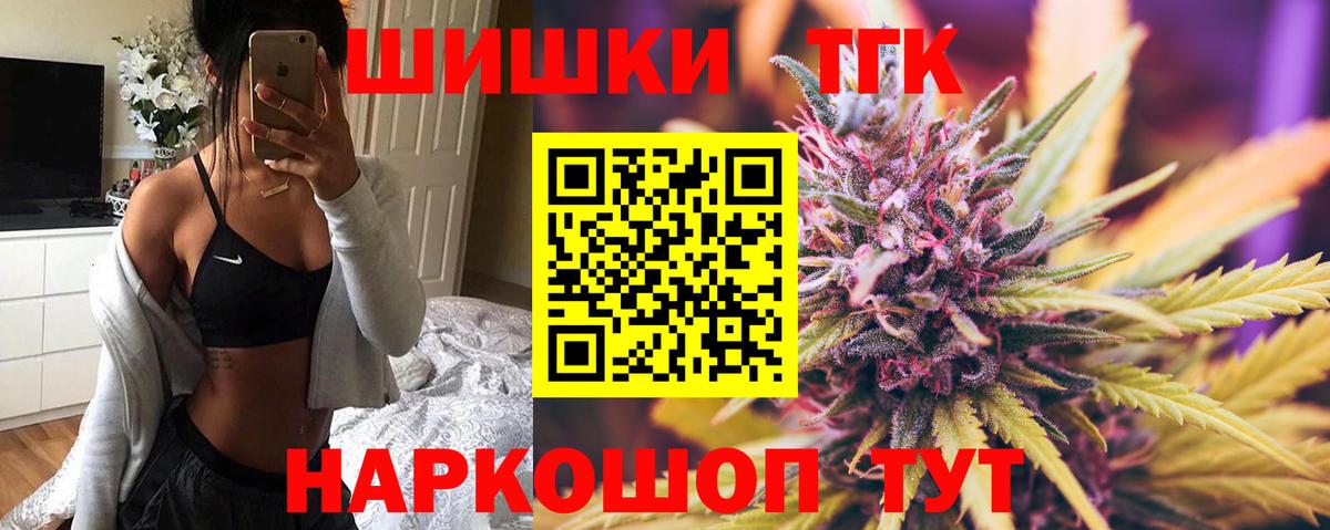 Конопля гибрид  Бошки Шишки OG Kush  Усть-Джегута  Бошки марихуана Amnesia  Вход с VPN 