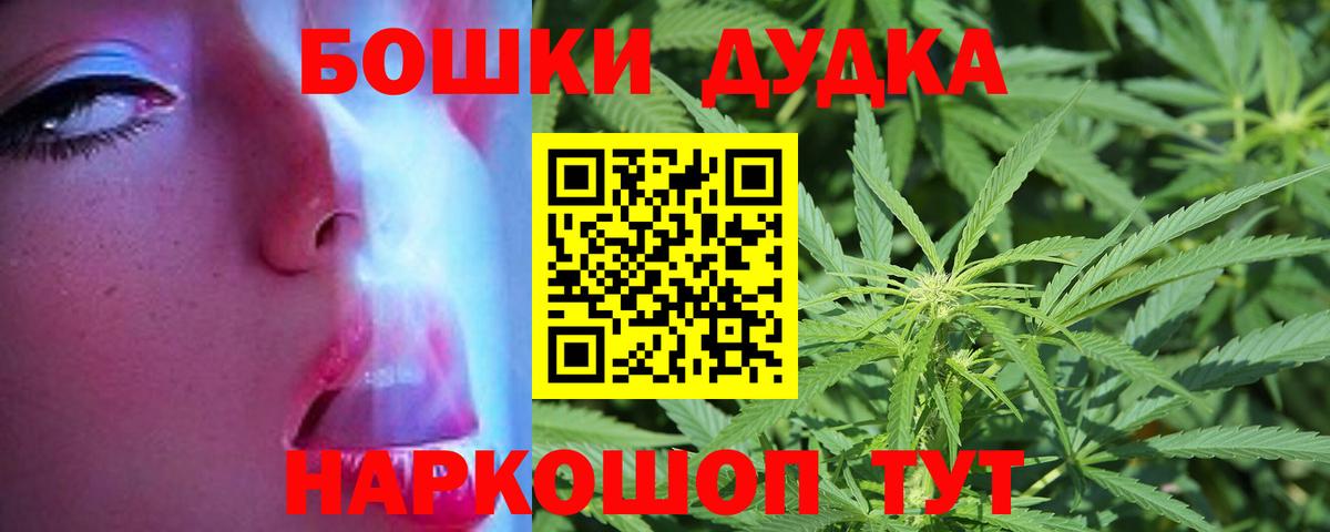 Марихуана MAZAR Усть-Джегута